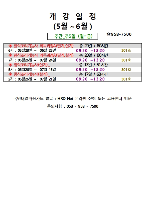 58c9922c65cbd443f9888565d16216da_1747375