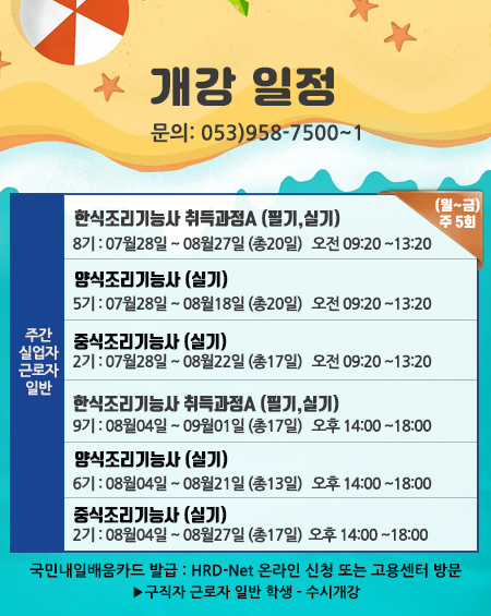 d410954db86ee37d871cefcfbf80cb0c_1751602