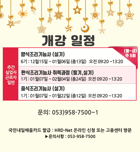 43b6a77bd827e20d0c1eca8e43c13e27_1765498