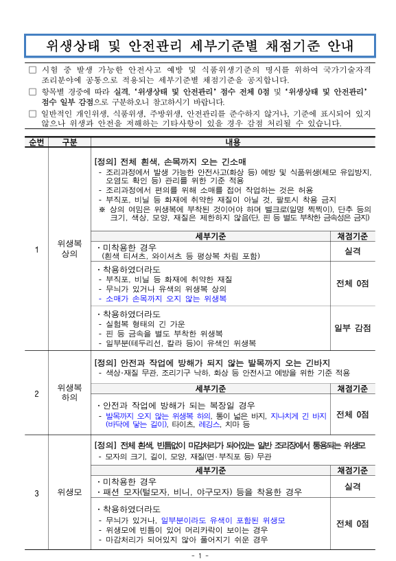 893a506e85782eba7f0676e9873a6fad_1770113