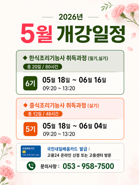 de316e088bbe7da9b8301805ea04edd9_1777874